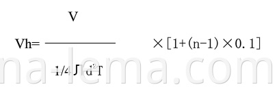 High speed computing formula